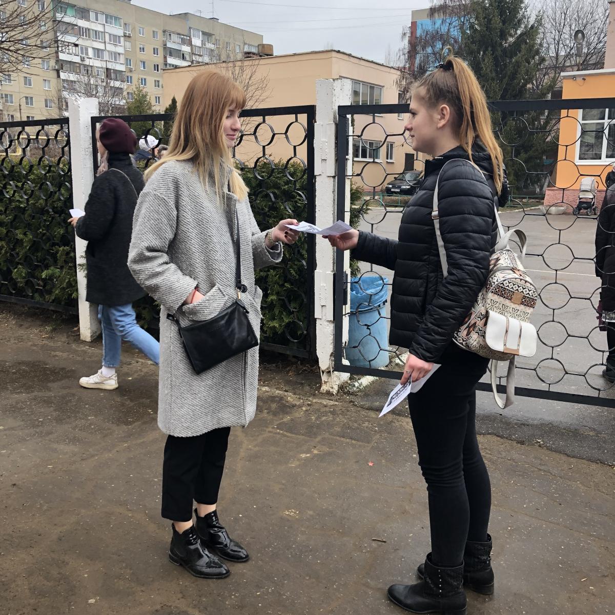 Проведено  профилактическое мероприятие в рамках акции «Осторожно, мошенники!» Фото 1